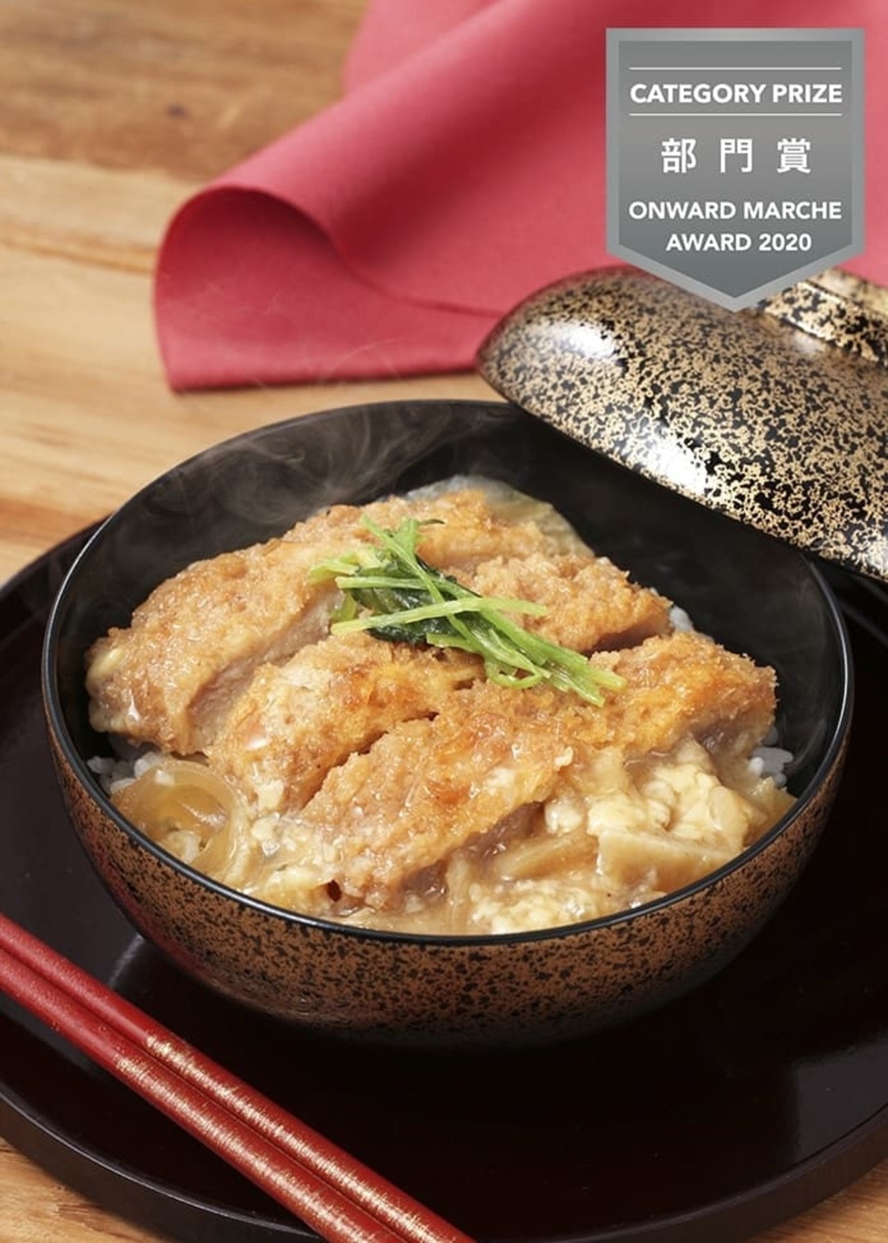 だし香る京風かつとじ