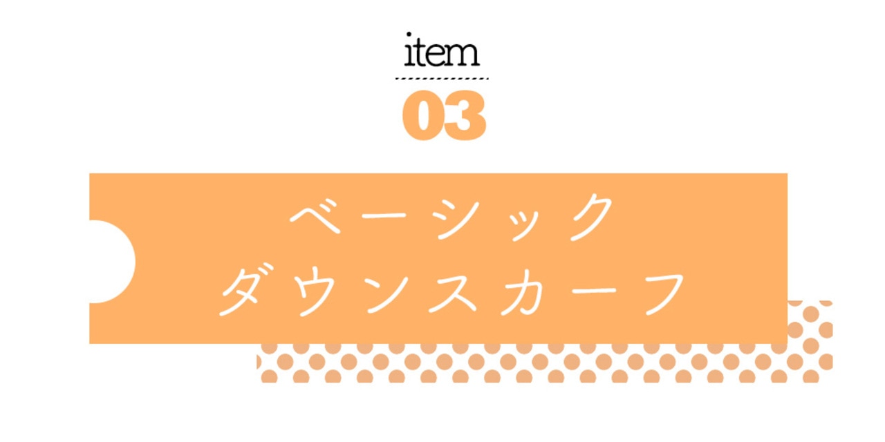 アソートコンビＴシャツ