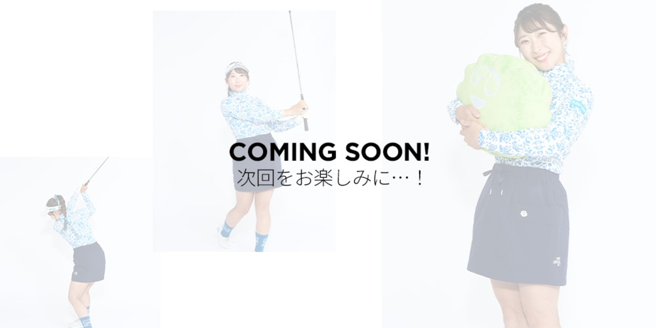 ゴルフ,秋ゴルフ,PWCIRCULUS,ピーダブ,PW,ゴルフウェア,レディース,メンズ,Ladies,mens,永嶋花音,次回告知画像