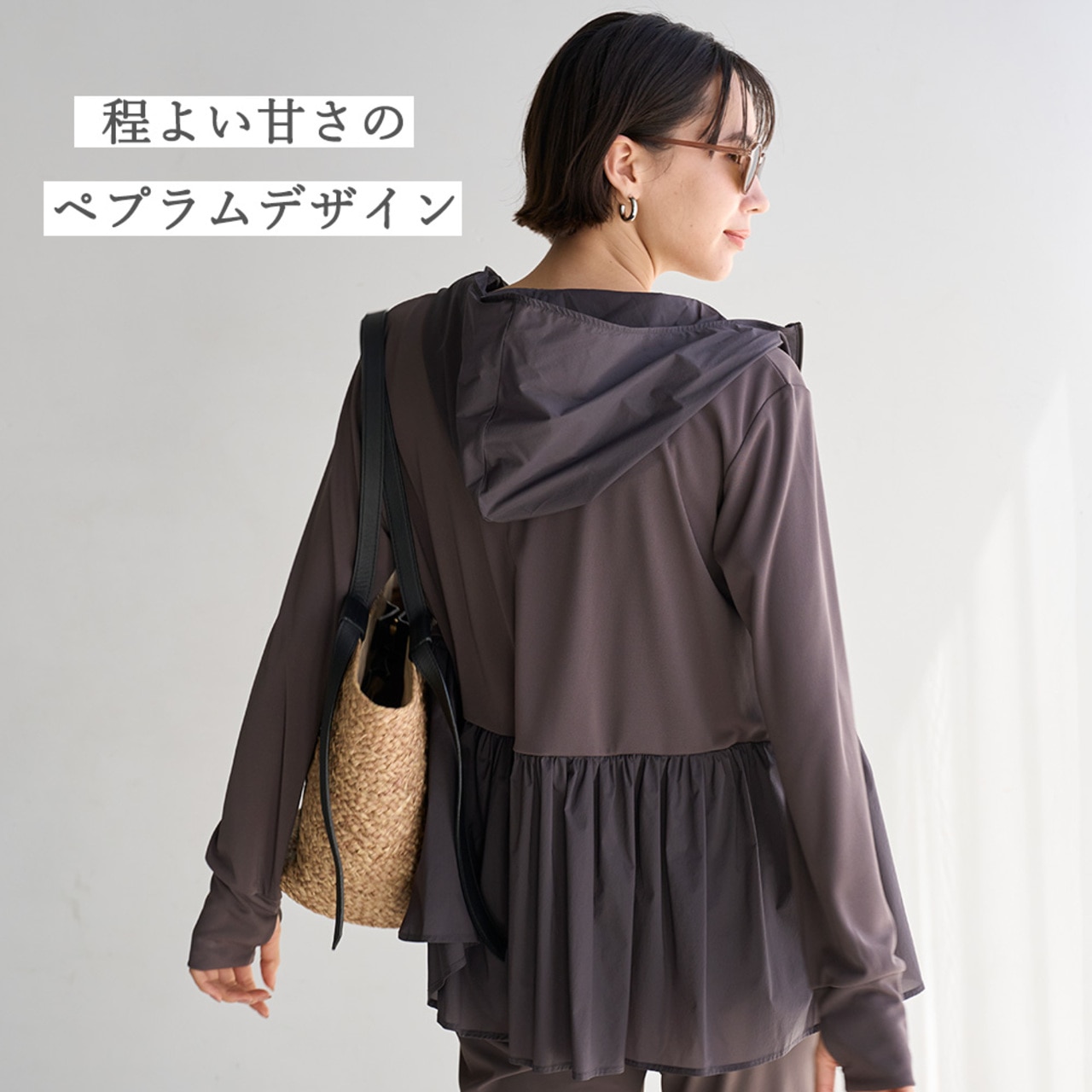 ラッシュガード