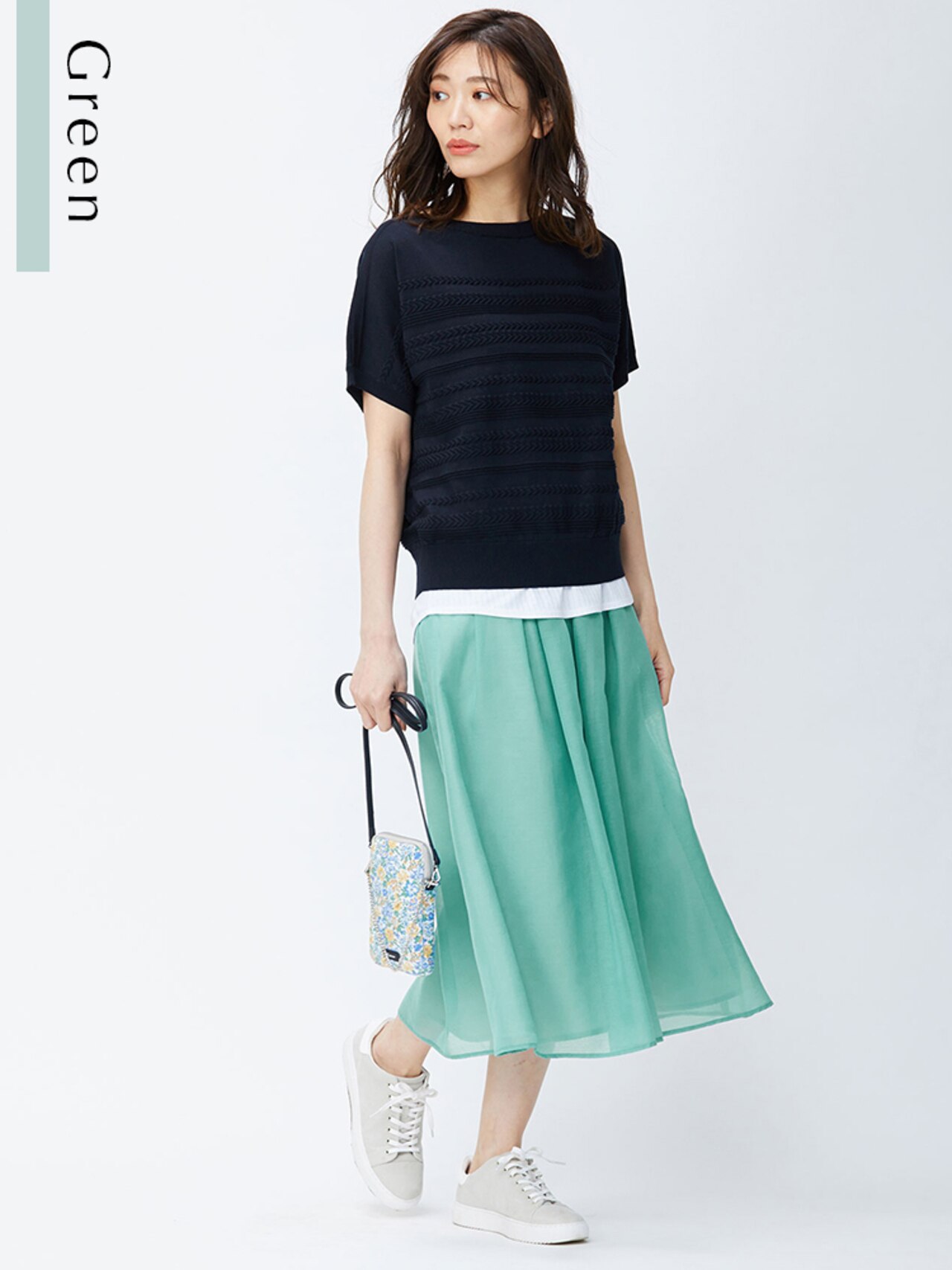 グリーンフレアスカート