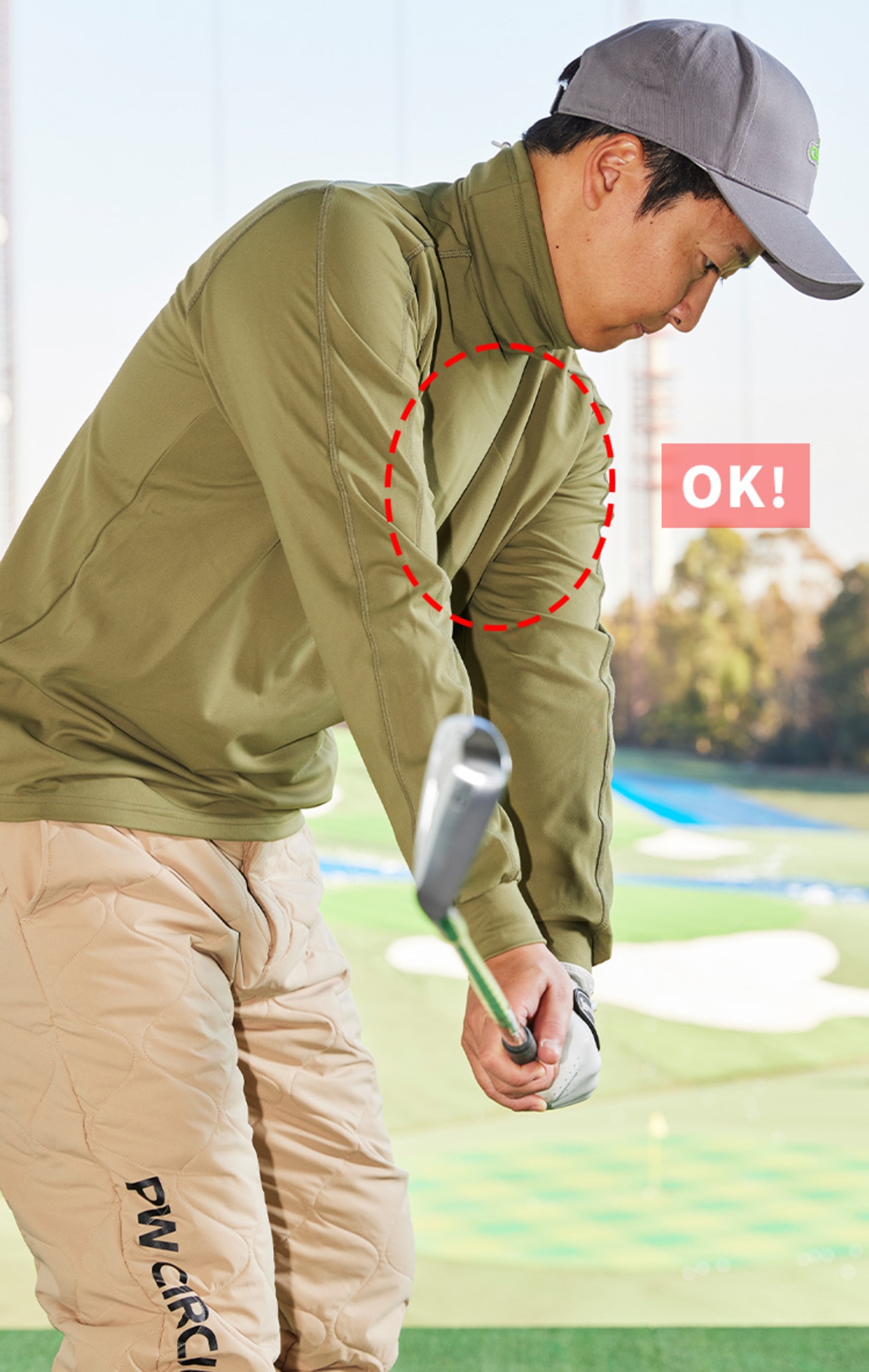 ゴルフ,ゴルフレッスン,菅原大地,下半身のストレッチの図4