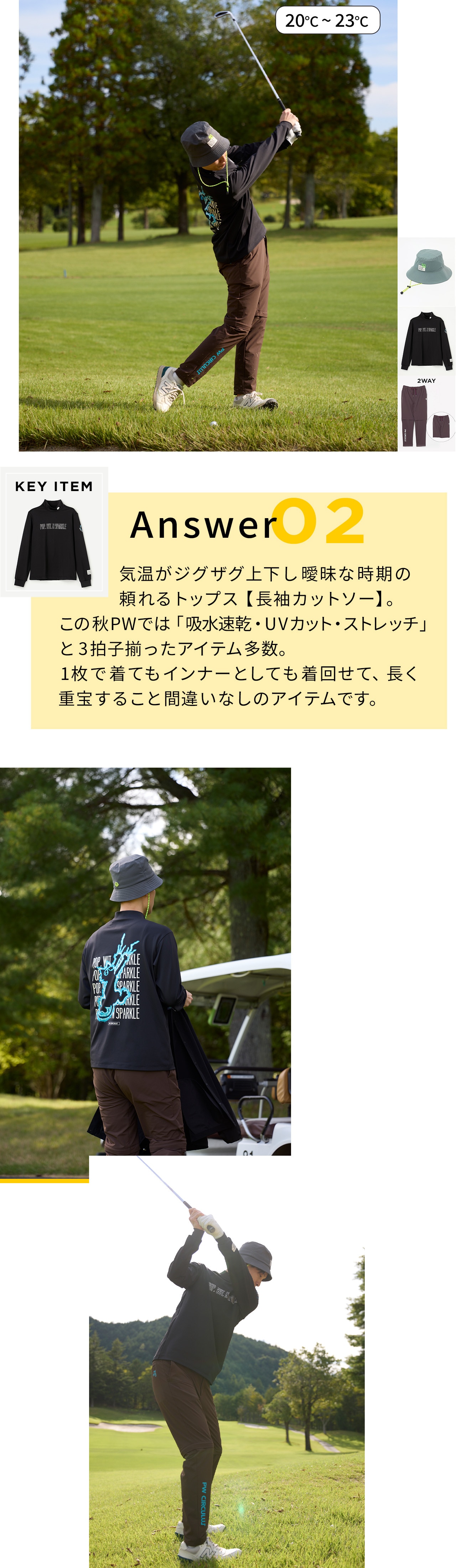 PWCIRCULUS,ピーダブ,PW,ゴルフウエア,MENS,ゴルフ,ウエア,寒暖差,気温20度,気温21度,気温22度,気温23度,KKPNGW0321