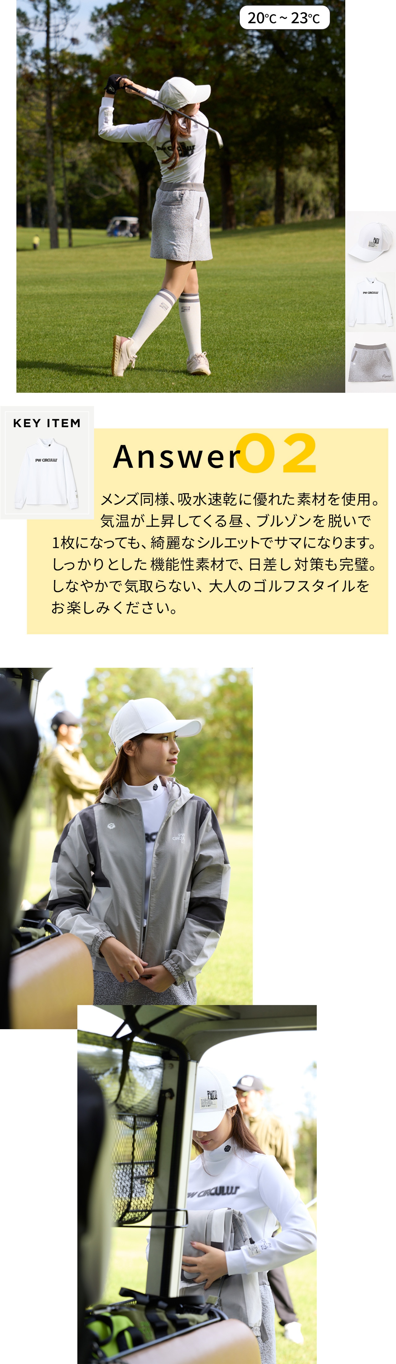 PWCIRCULUS,ピーダブ,PW,ゴルフウエア,MENS,ゴルフ,レディースウエア,寒暖差,気温20度,気温21度,気温22度,気温23度,KKPQGW0404