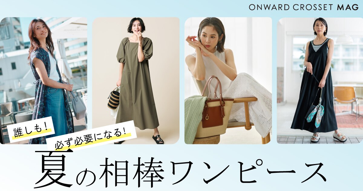ヴィンテージ感たっぷり！ホームスパン前リボン綿素材ワンピース