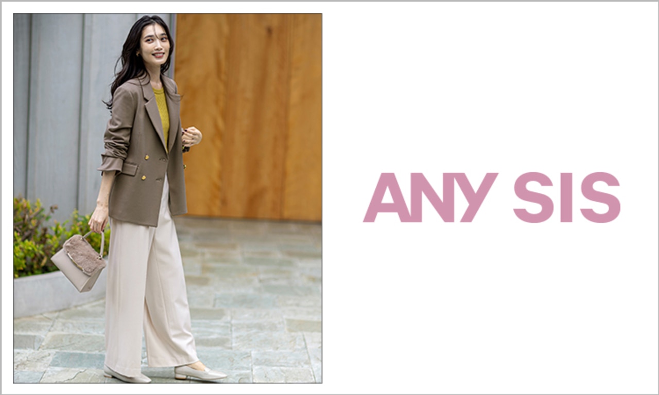 ANY SIS