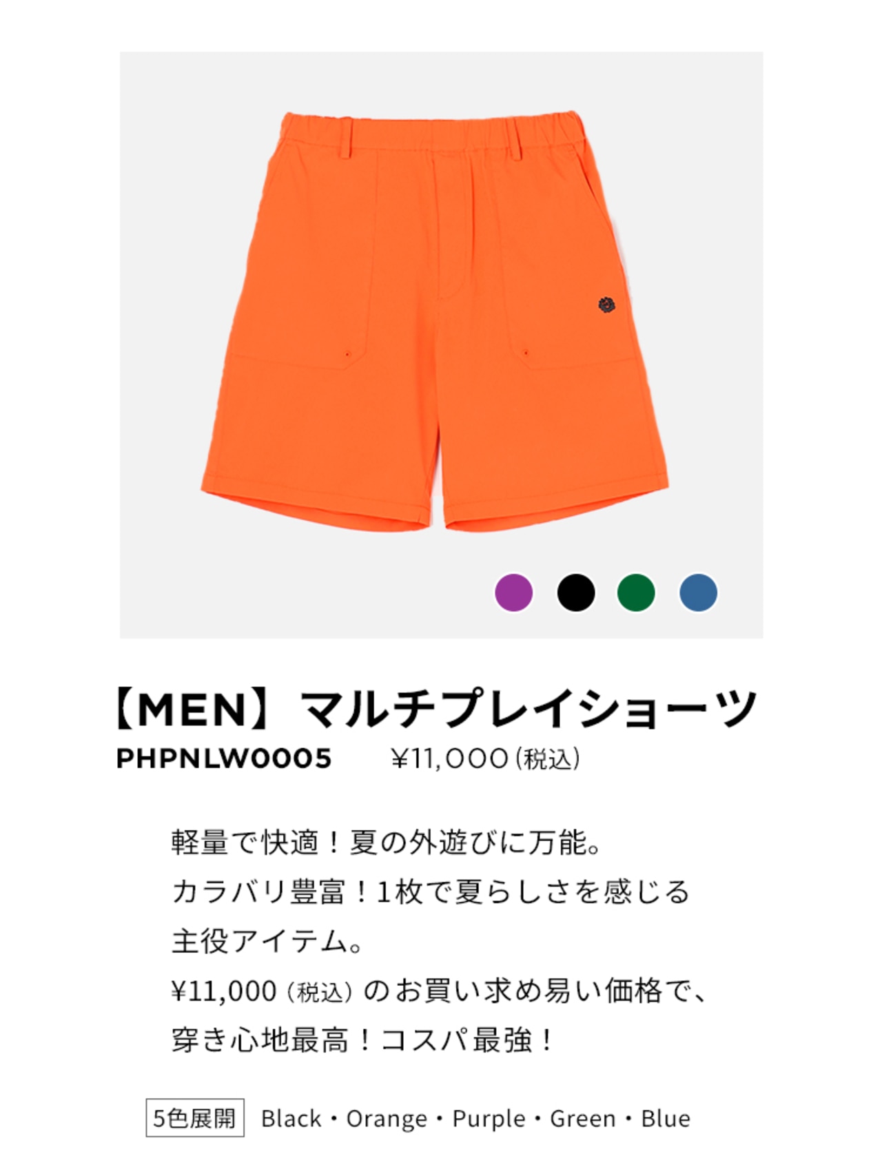 夏ゴルフ,ゴルフウェア,PWCIRCULUS,ピーダブ,PW,おススメ,メンズ,MENS