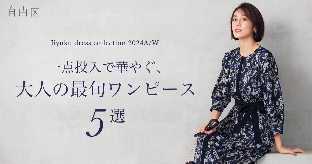 merlette マーレット BYWARD バイワード 花柄 フラワーワンピース 限定カラー☆Merlette 'Wallis' 花柄ワンピース 送料・関税込み