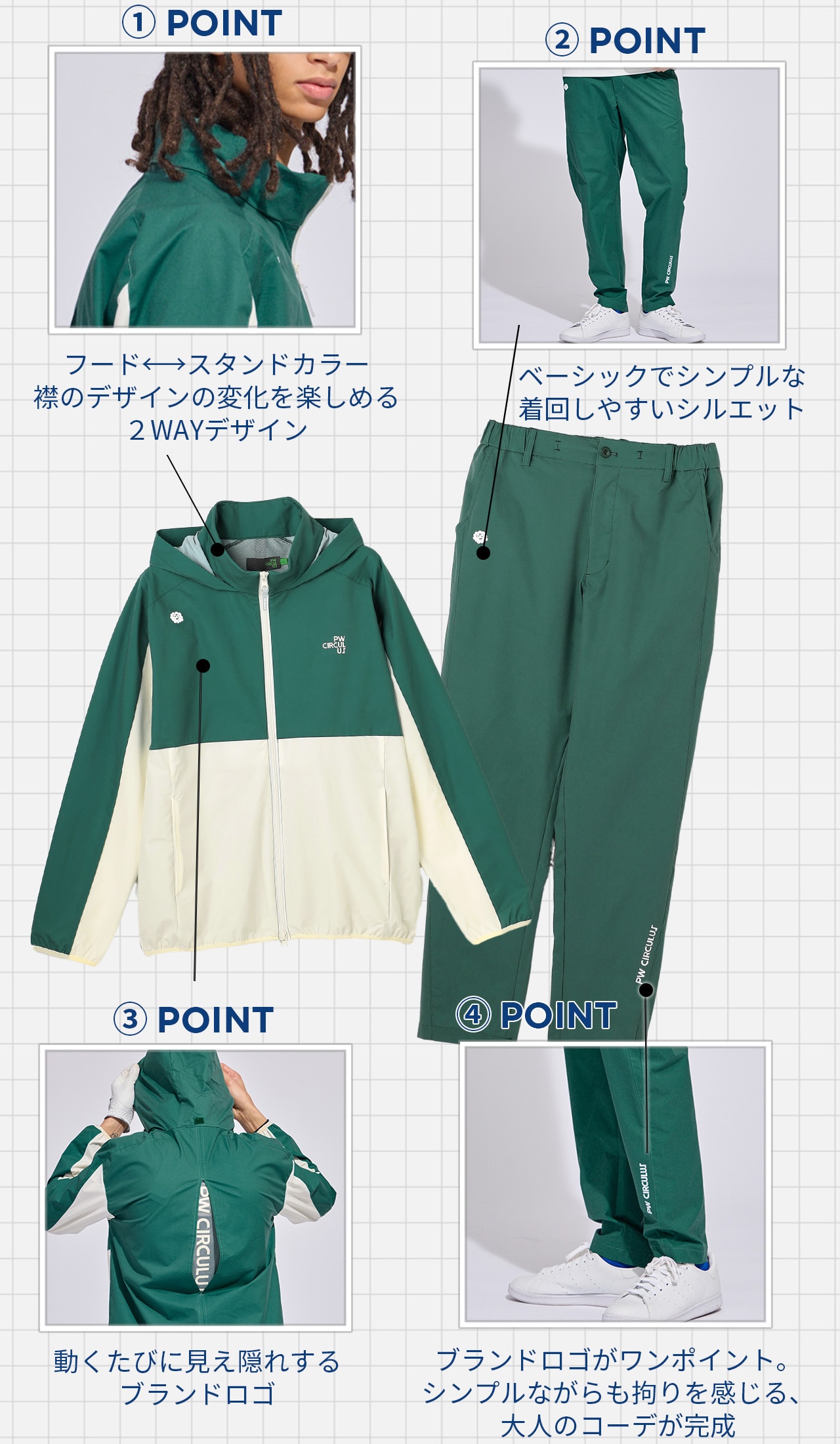 PWCIRCULUS,ピーダブ,PW,ゴルフウェア,ゴルフウェア,春,花粉対策,花粉が付きにくいブルゾン