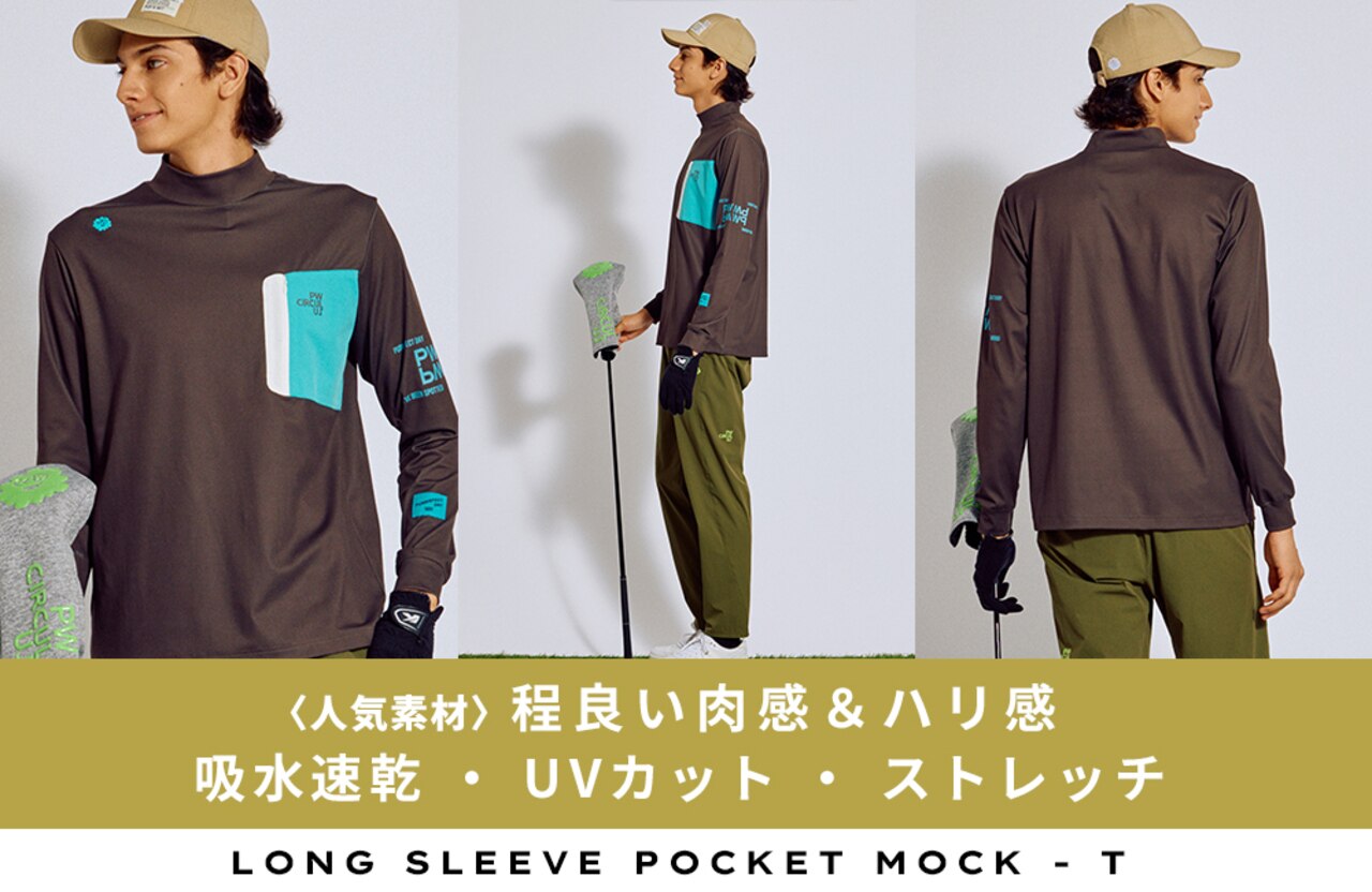 PWCIRCULUS,ピーダブ,PW,ゴルフウェア,モックネック,おススメ,MENS,2025秋冬,新作ウエア