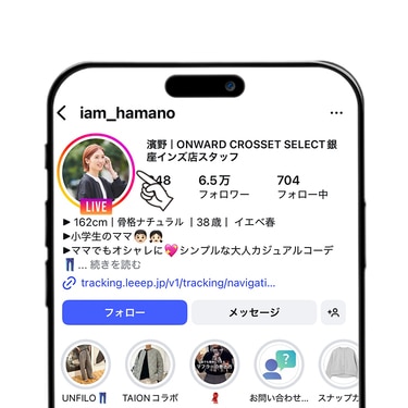 インスタLIVE視聴方法