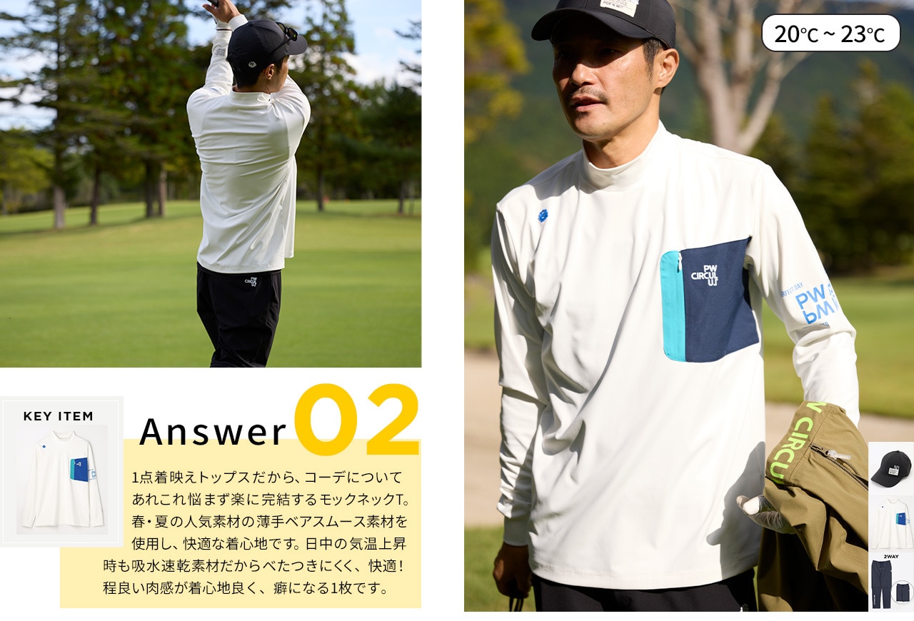 PWCIRCULUS,ピーダブ,PW,ゴルフウエア,MENS,ゴルフ,ウエア,寒暖差,気温20度,気温21度,気温22度,気温23度,,KKPNGW0331
