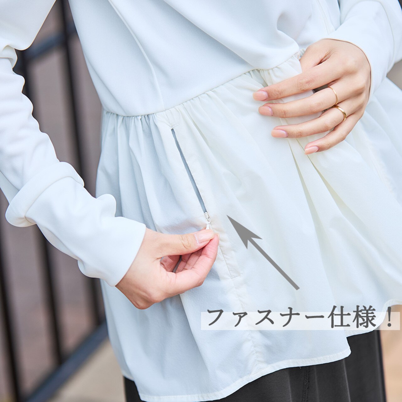 ラッシュガード