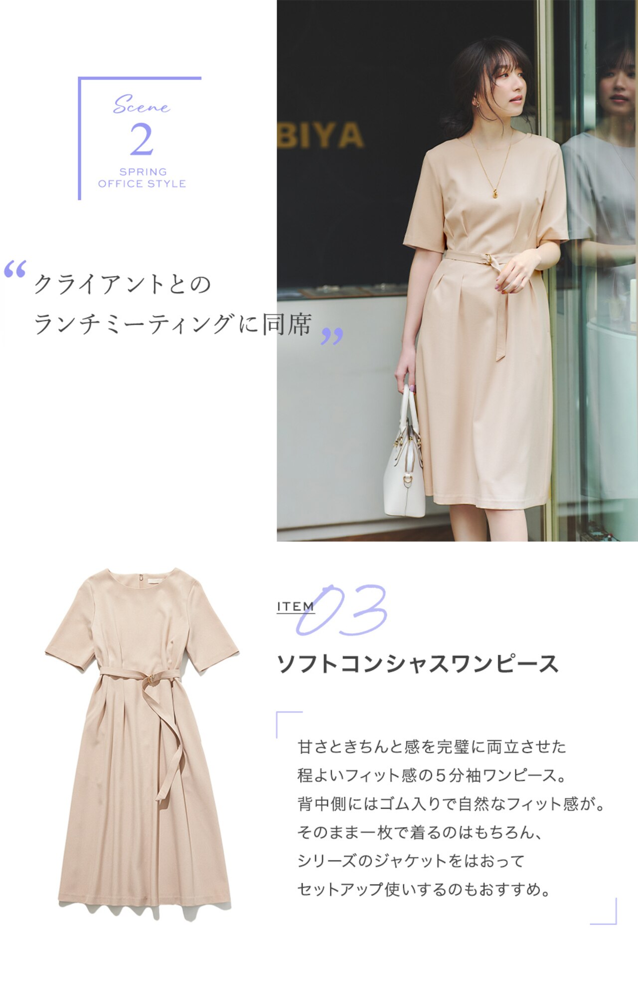 DAKS ホワイト ガウチョパンツ サイズ73-99 ラクして美人な