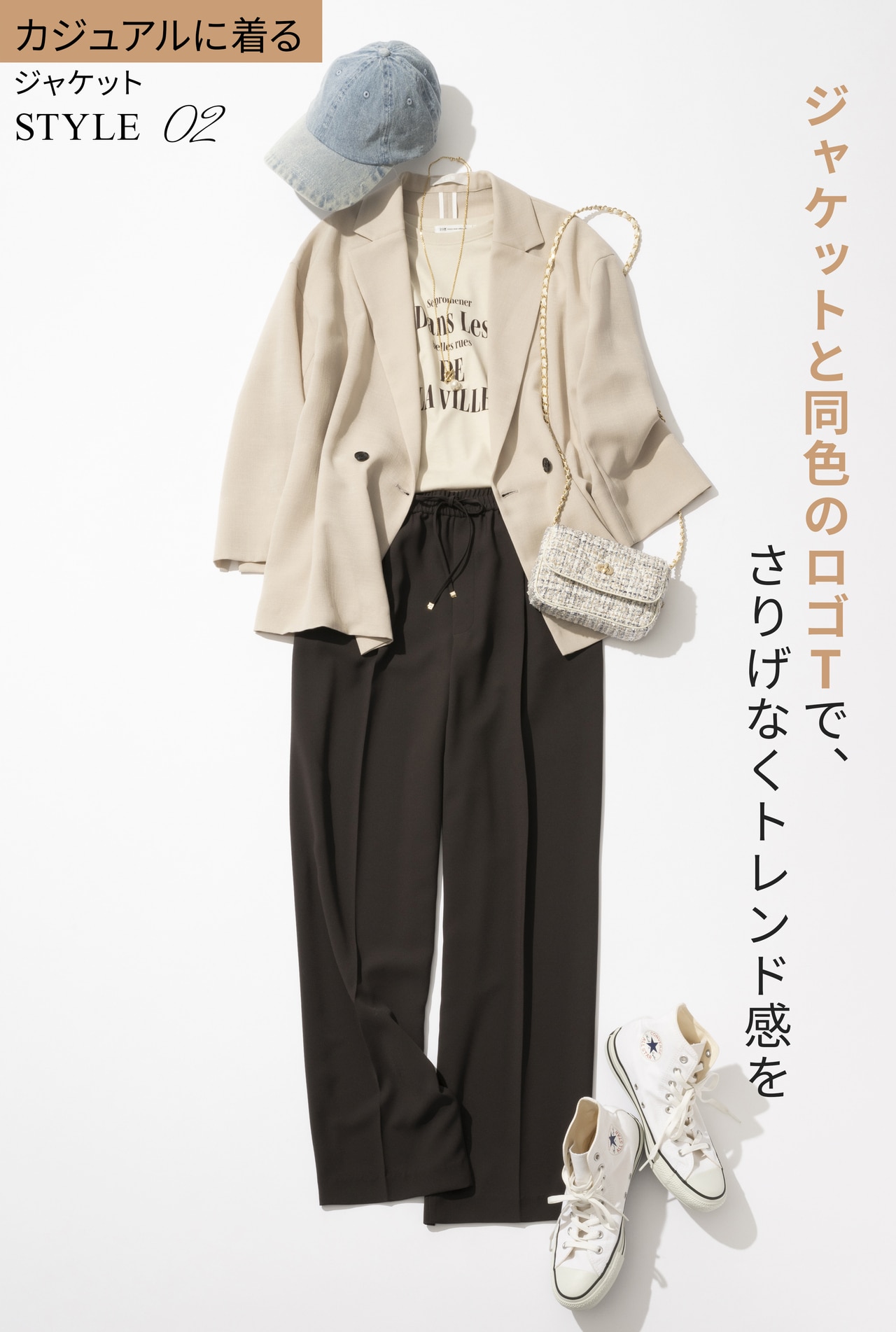 ドライジャケット レディース 春夏 ロゴT カジュアル ブラウン