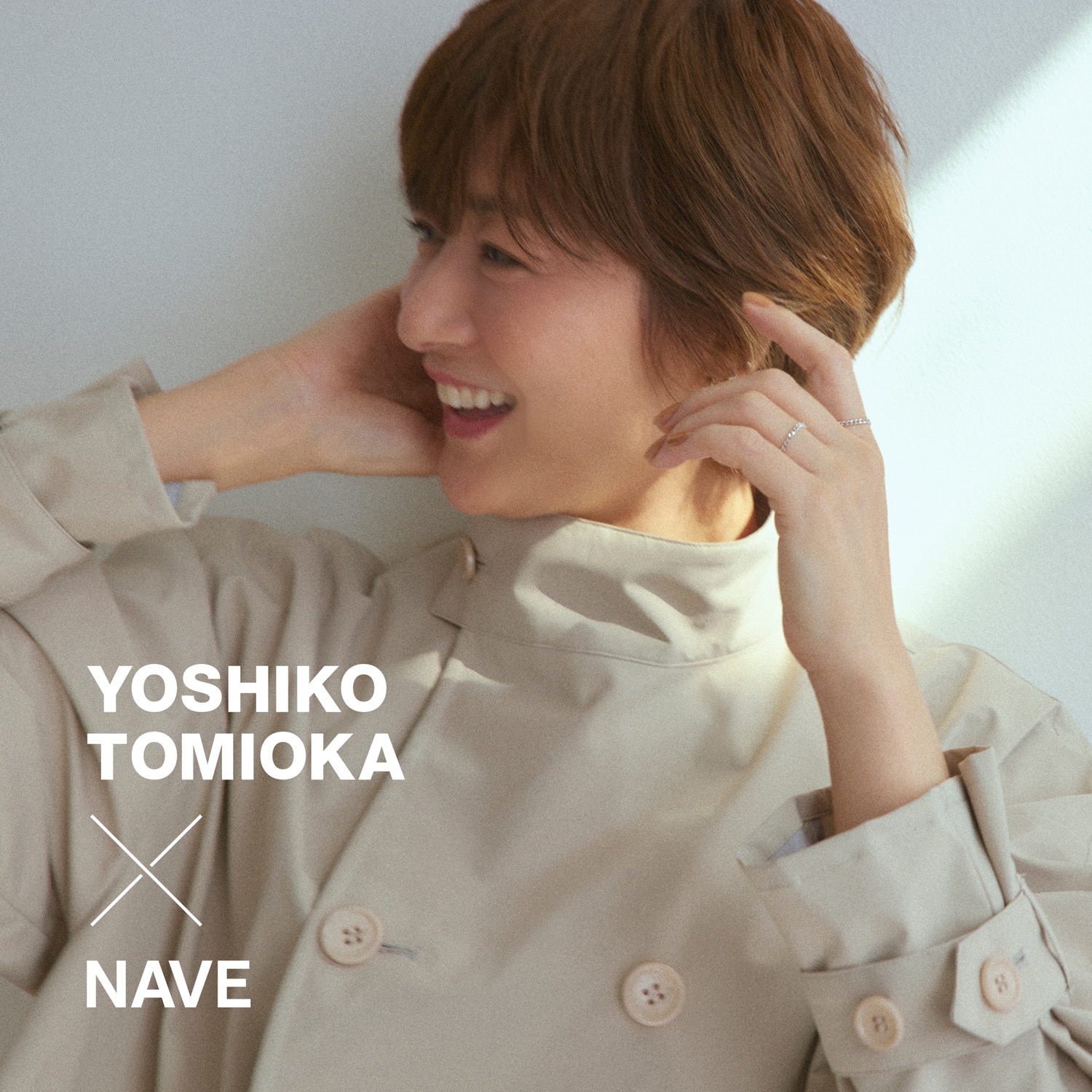 Yoshiko Tomioka×NAVE | ONWARD CROSSET