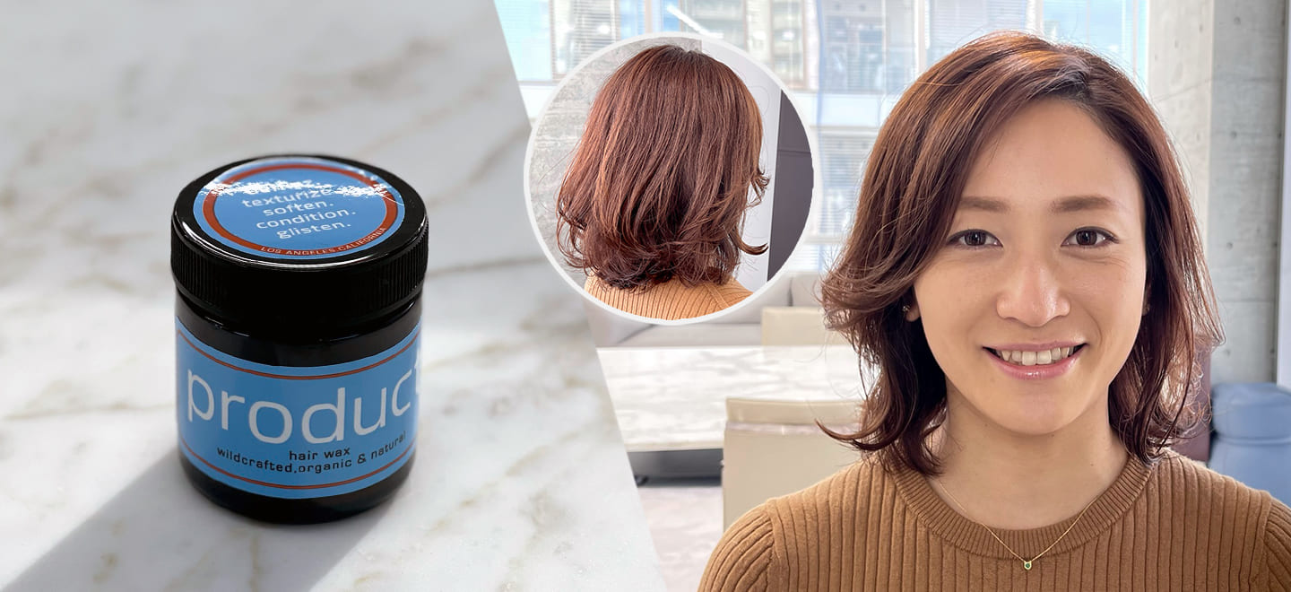 Product ザ・プロダクト ヘアワックス 42g stuff.liu.se