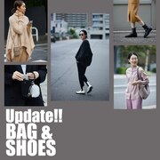小さいけれど存在感抜群！ [バッグ＆ブーツ]更新が効く
