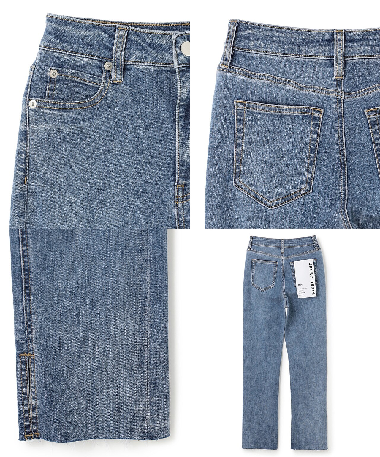 ロエベデニム　セットアップ　ちはやふる SALON adam et ropé(サロン アダム エ ロペ) / センタープレス