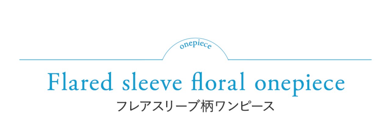フレアスリーブ柄ワンピース