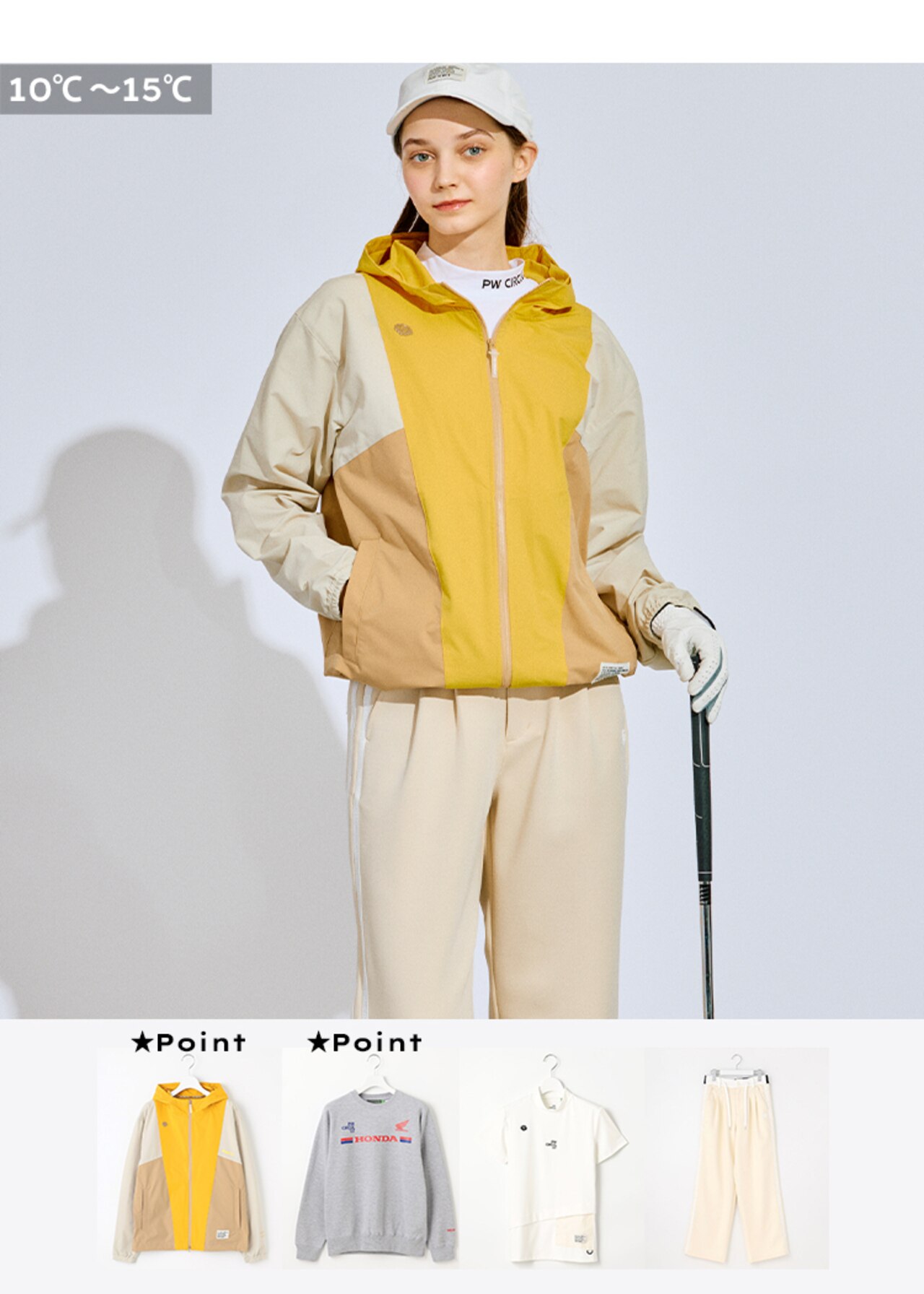 PWCIRCULUS,ゴルフウエア,気温別コーディネートの画像,レディース,春夏,春ゴルフ,夏ゴルフ,寒さが戻る10℃~15℃のコーデ2