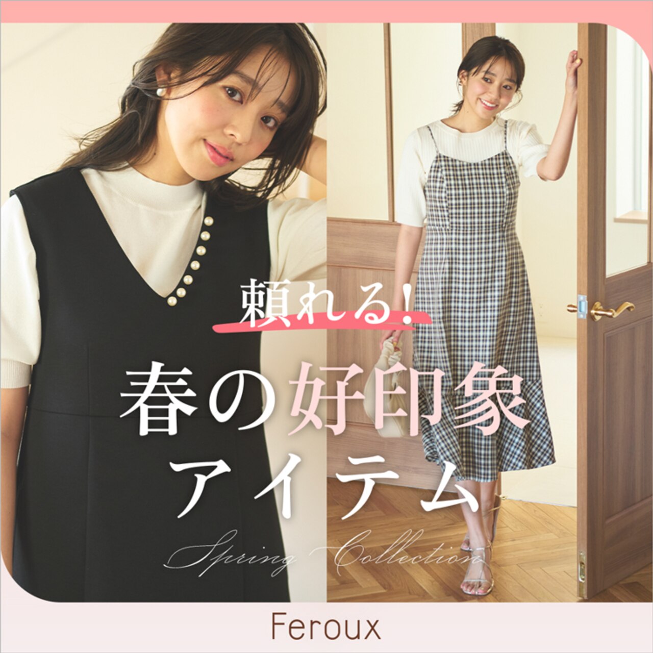 再度値下げ中♦REGENCE（レジァンス）ブランドのフォーマルツーピース11号♦ 再度値下げ中♢REGENCE（レジァンス）ブランドのフォーマル