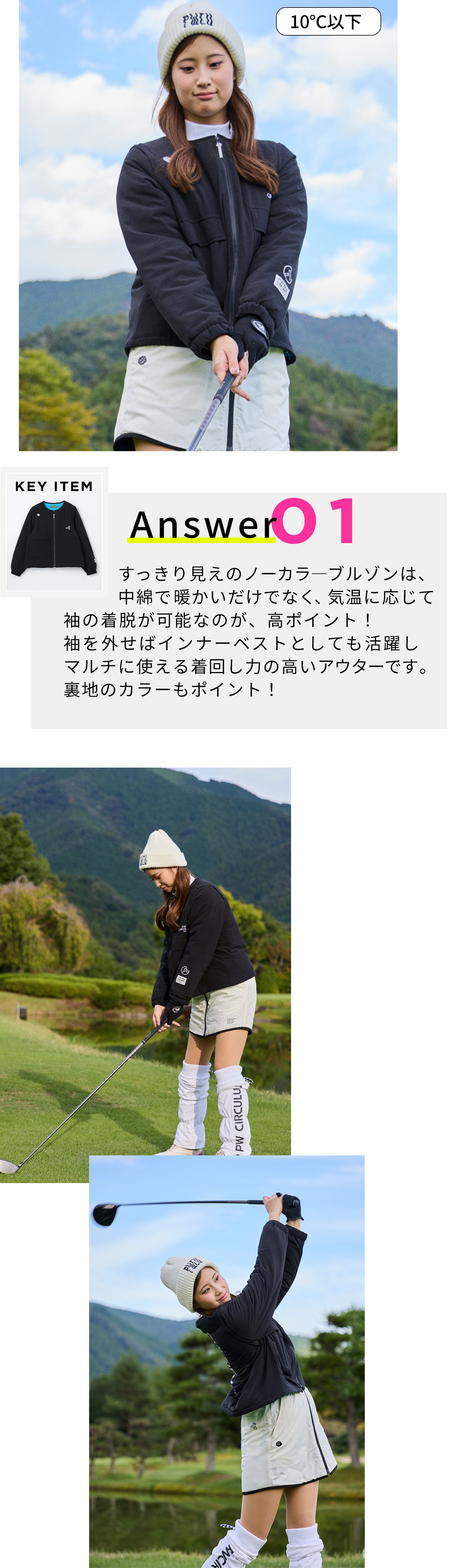 PWCIRCULUS,ピーダブ,PW,ゴルフウエア,MENS,ゴルフ,寒暖差,気温10度,11度,13度,14度,15度表題