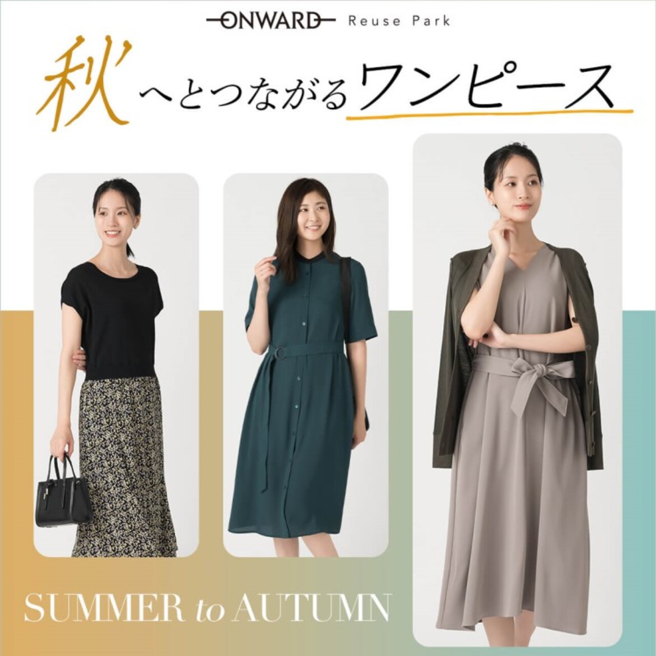 美品❣️23区ニットワンピース自由区組曲アンタイトルインディヴィジェイプレスICB タートルネックルーズ ニットワンピ[品番：MKSW0040725]｜GYDA