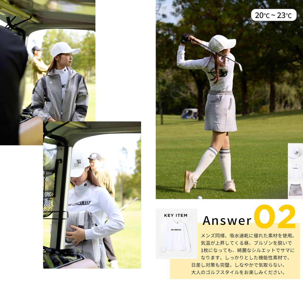 PWCIRCULUS,ピーダブ,PW,ゴルフウエア,MENS,ゴルフ,レディースウエア,寒暖差,気温20度,気温21度,気温22度,気温23度,KKPQGW0404