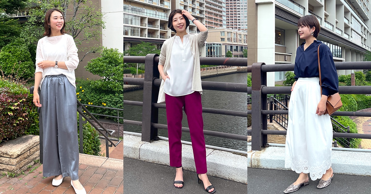 QOL爆上がり！「お悩み別」に選ぶ、リラックスパンツ | ONWARD CROSSET MAG