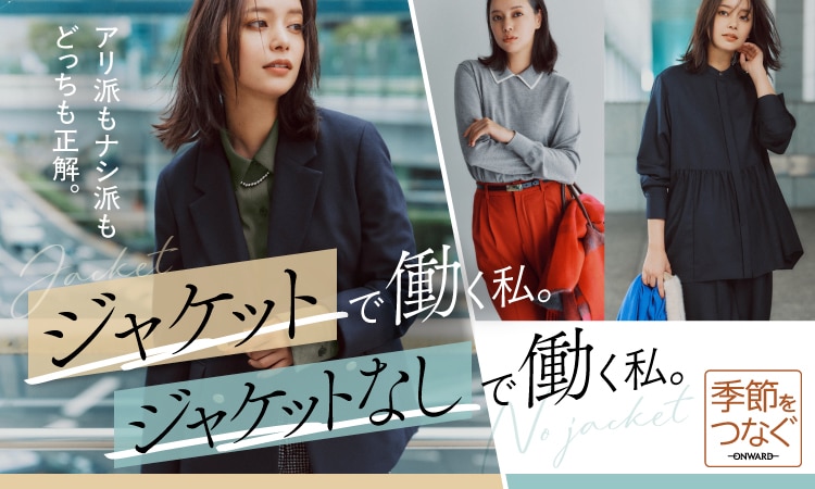 23区L 大きいサイズ　MA-1ブルゾン　自由区　組曲　ICB ラエフ 23区L 大きいサイズ MA-1ブルゾン 自由区 組曲 ICB ラエフ 23区L