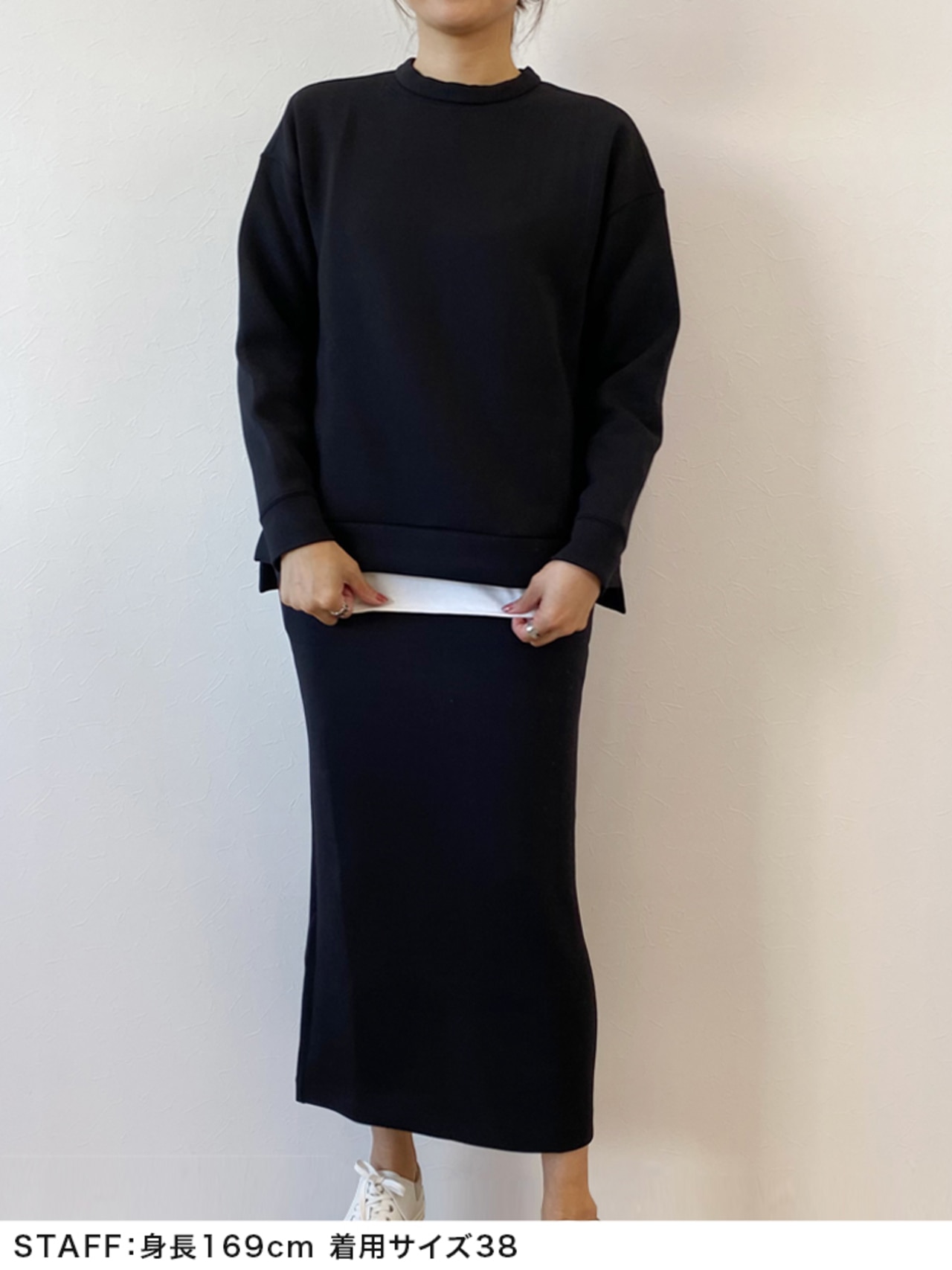 大人セットアップ