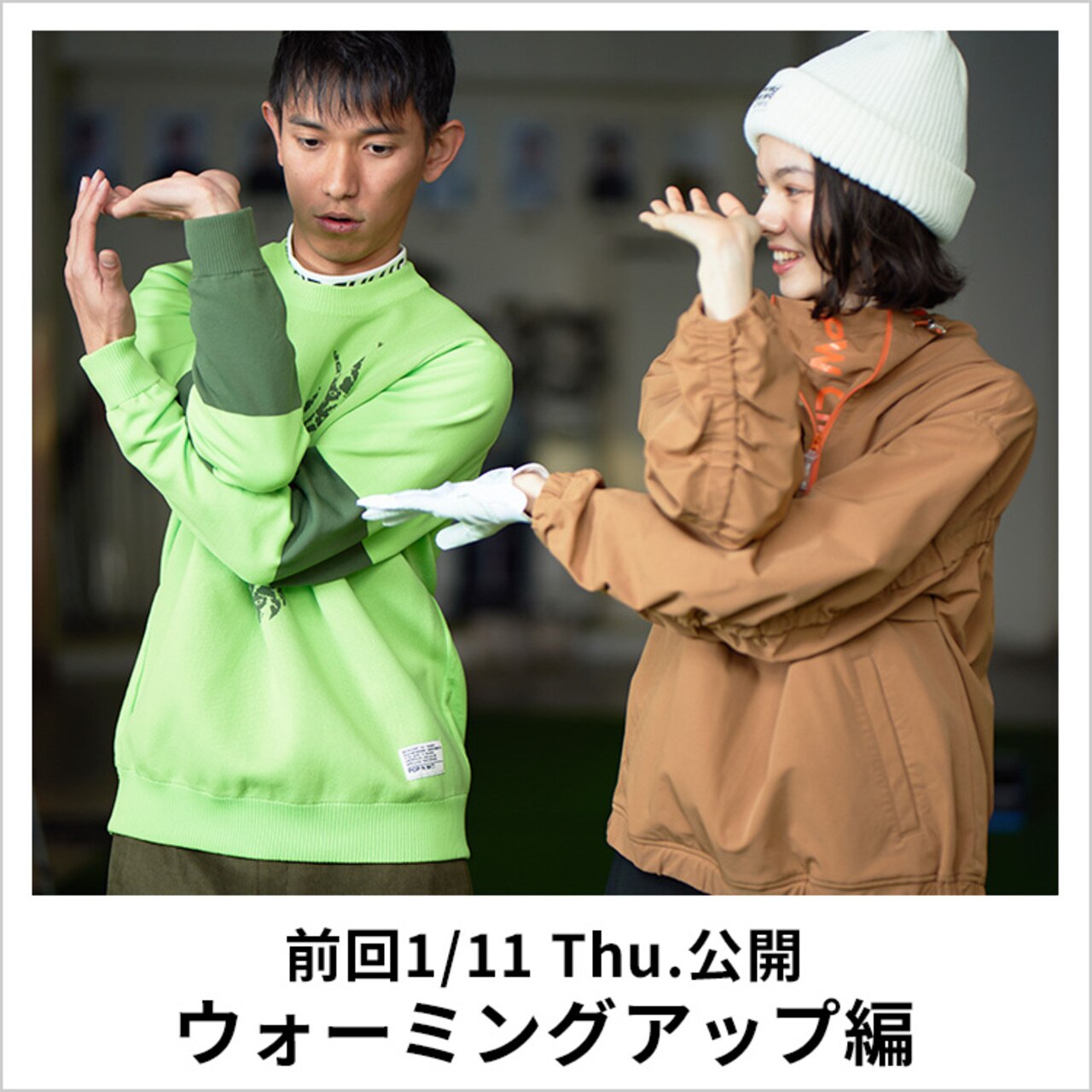 PW, PWCIRCULUS,ゴルフ,初ショット,ゴルフレッスン,ゴルフ初め,初打ち,冬ゴルフ,ゴルフ,PART1