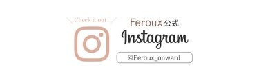 Feroux公式 Instagram