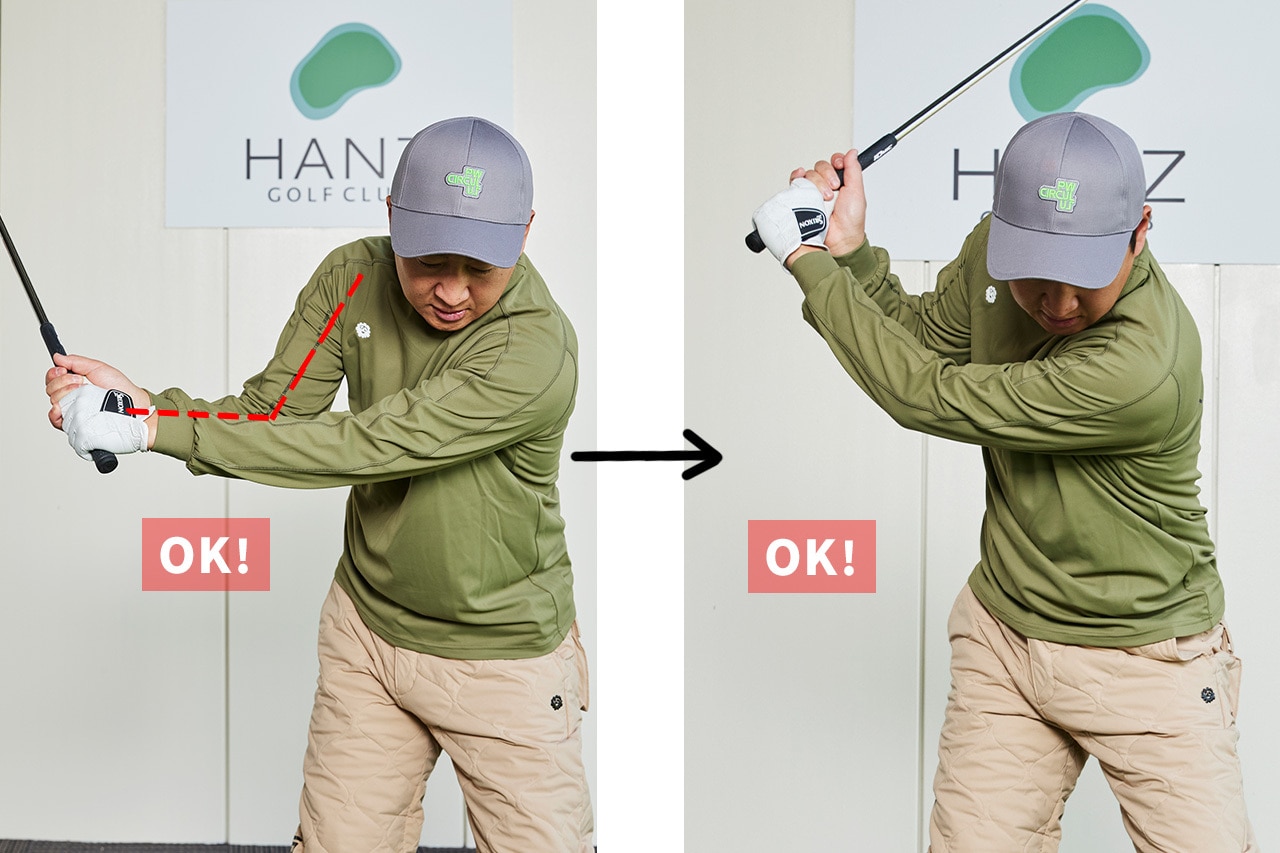 ゴルフ,ゴルフレッスン,菅原大地,下半身のストレッチの図,床に座ったストレッチ3