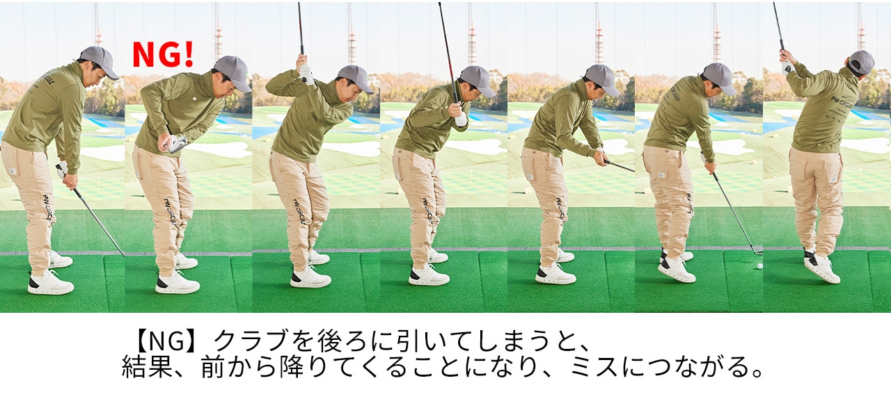 ゴルフ,ゴルフレッスン,菅原大地,下半身のストレッチの図,体をひねる図3