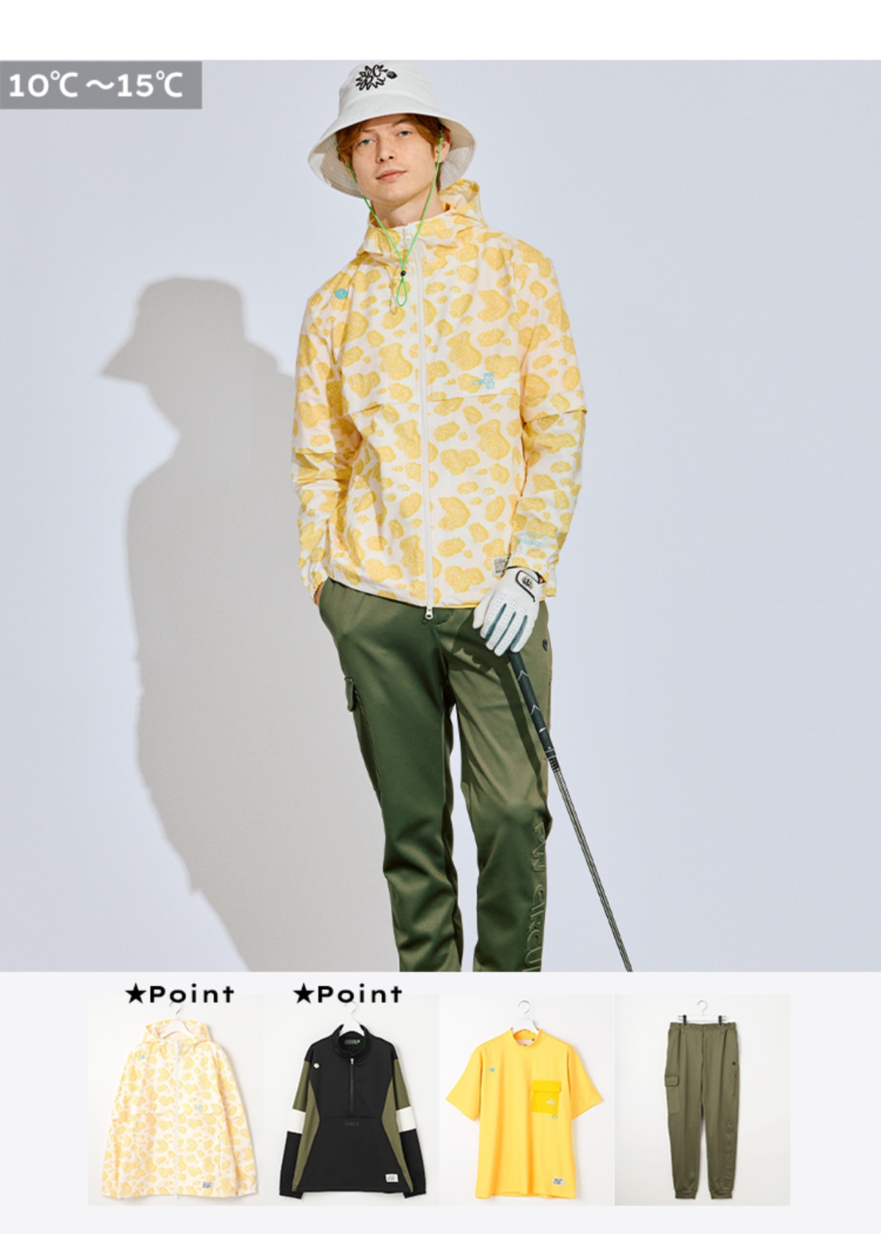 PWCIRCULUS,ゴルフウエア,気温別コーディネートの画像,春夏,春ゴルフ,夏ゴルフ,寒さが戻る10℃~15℃のコーデ2