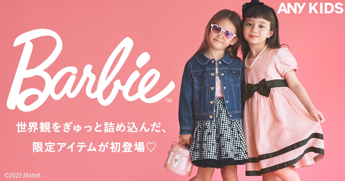 バービー 服 ♡ バービー【公式】 (@barbie_japan_official) • Threads, Say more
